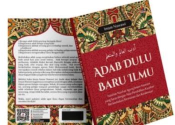 Pendidik Inspiratif, Imam An Nawawi (375)