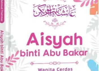 Pendidik Inspiratif, Abdul Hamid Mahmud Thahmaz (542)